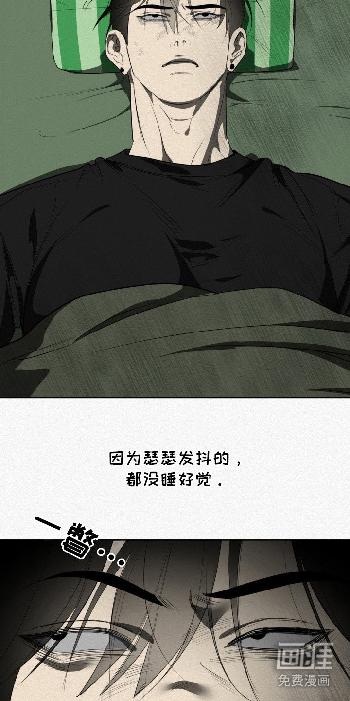 第6章：身心俱疲