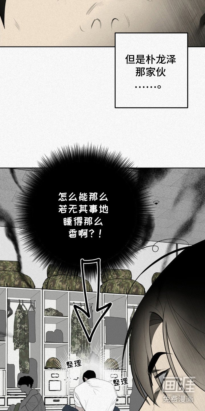 第6章：身心俱疲