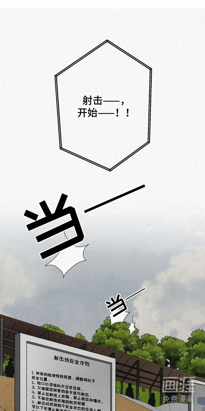 第7章：忍无可忍