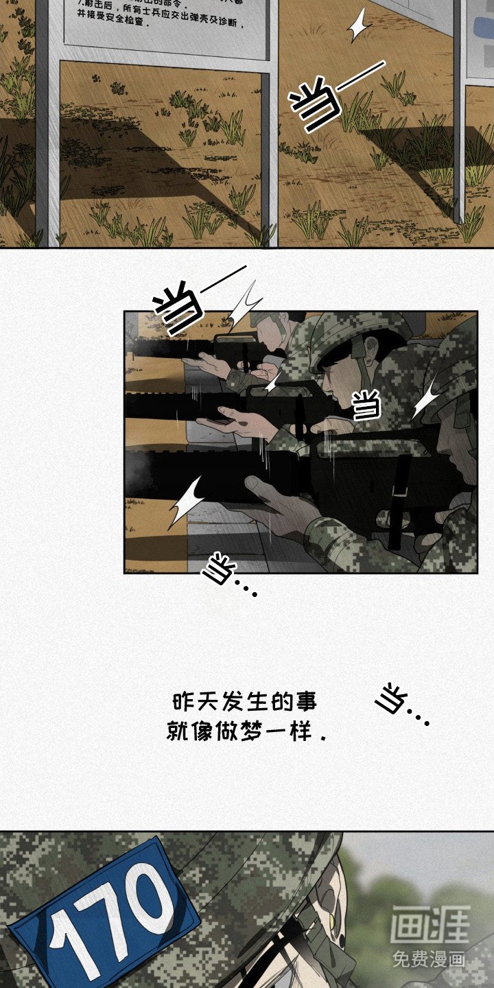 第7章：忍无可忍