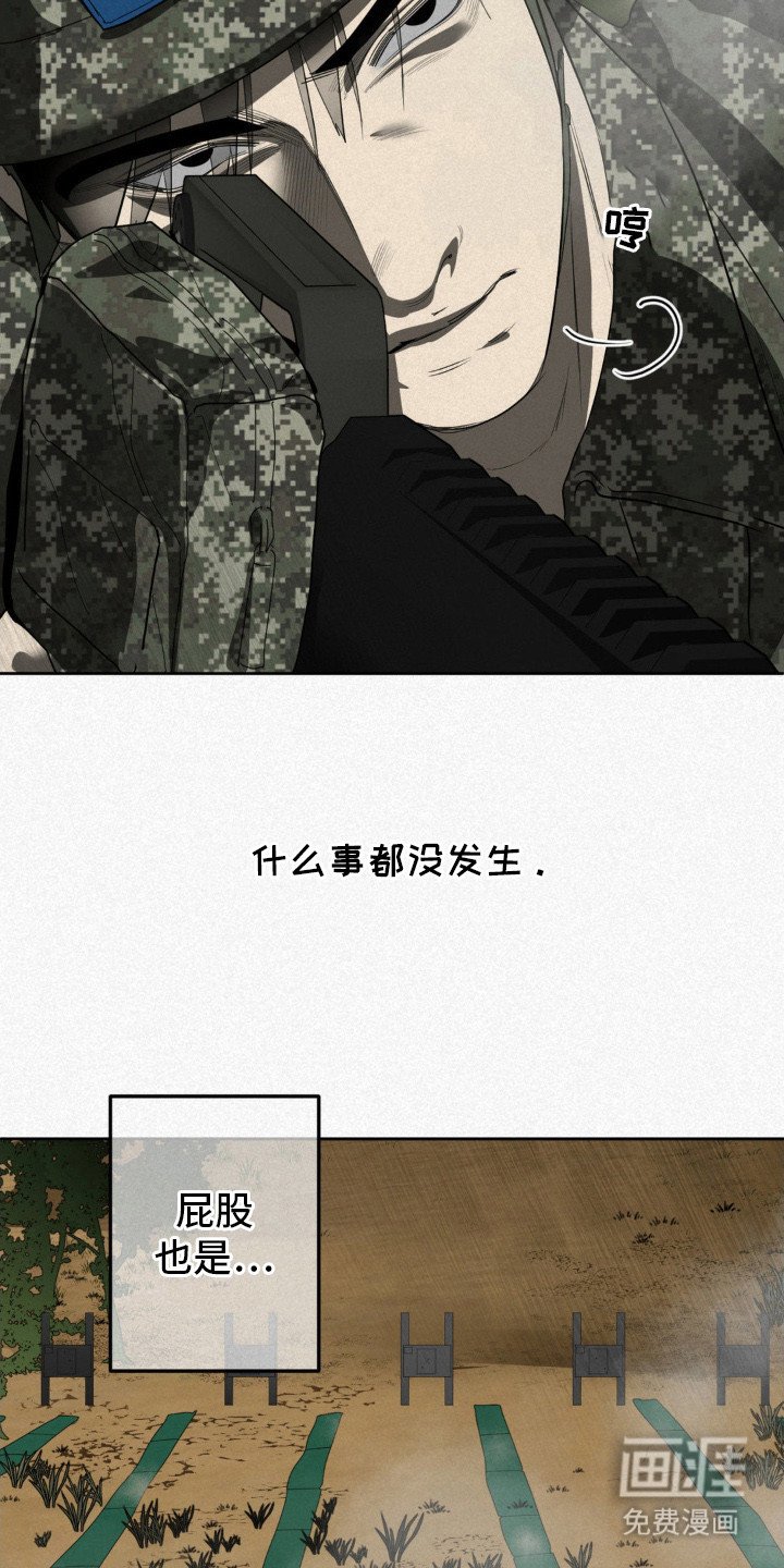 第7章：忍无可忍