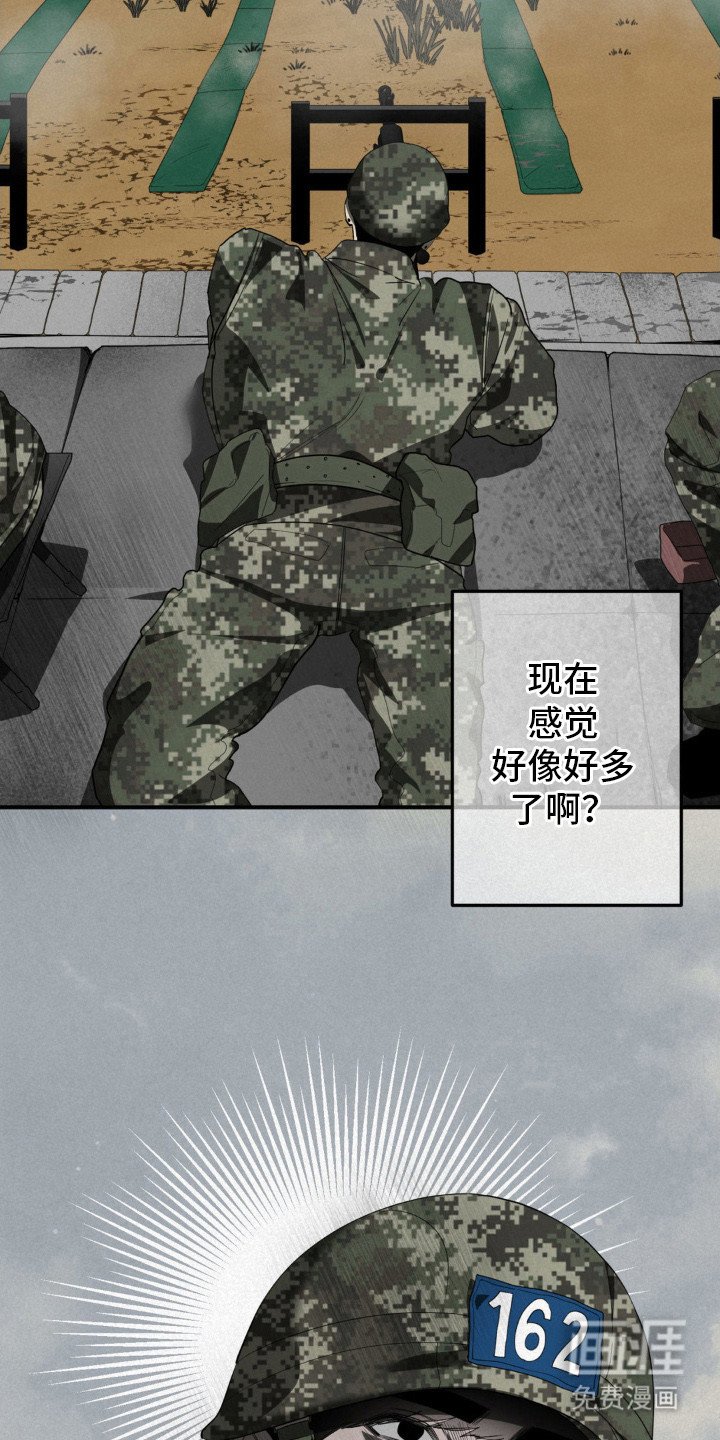 第7章：忍无可忍