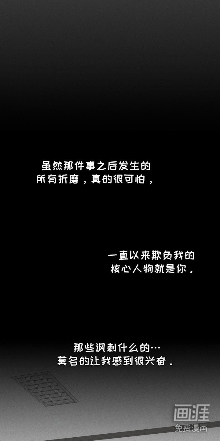 第7章：忍无可忍