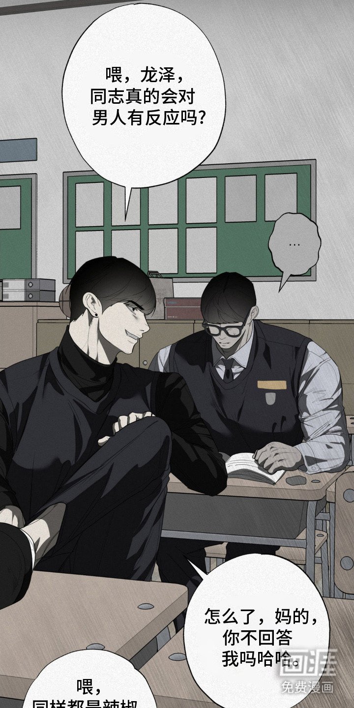 第7章：忍无可忍