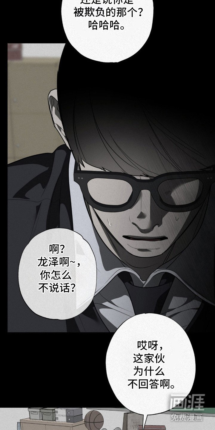 第7章：忍无可忍
