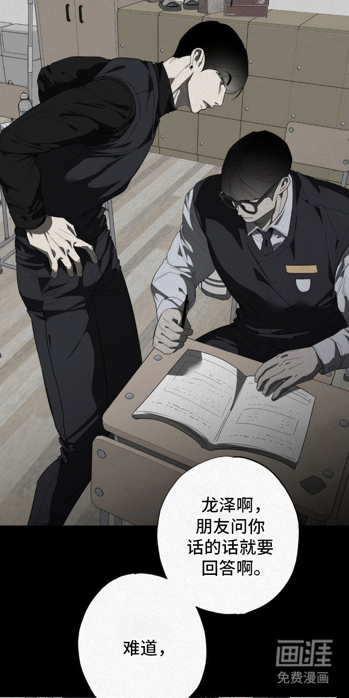 第7章：忍无可忍