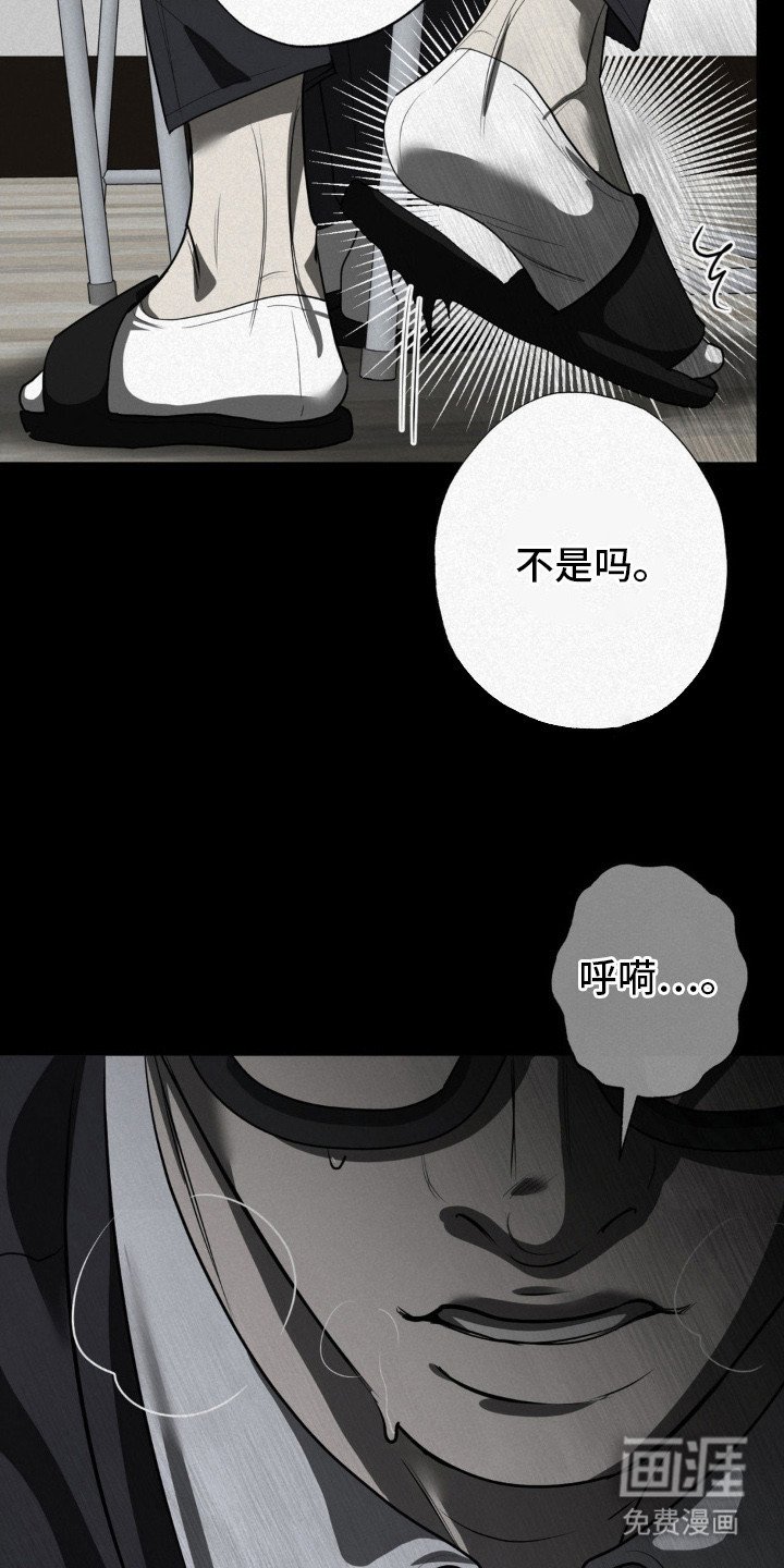 第7章：忍无可忍