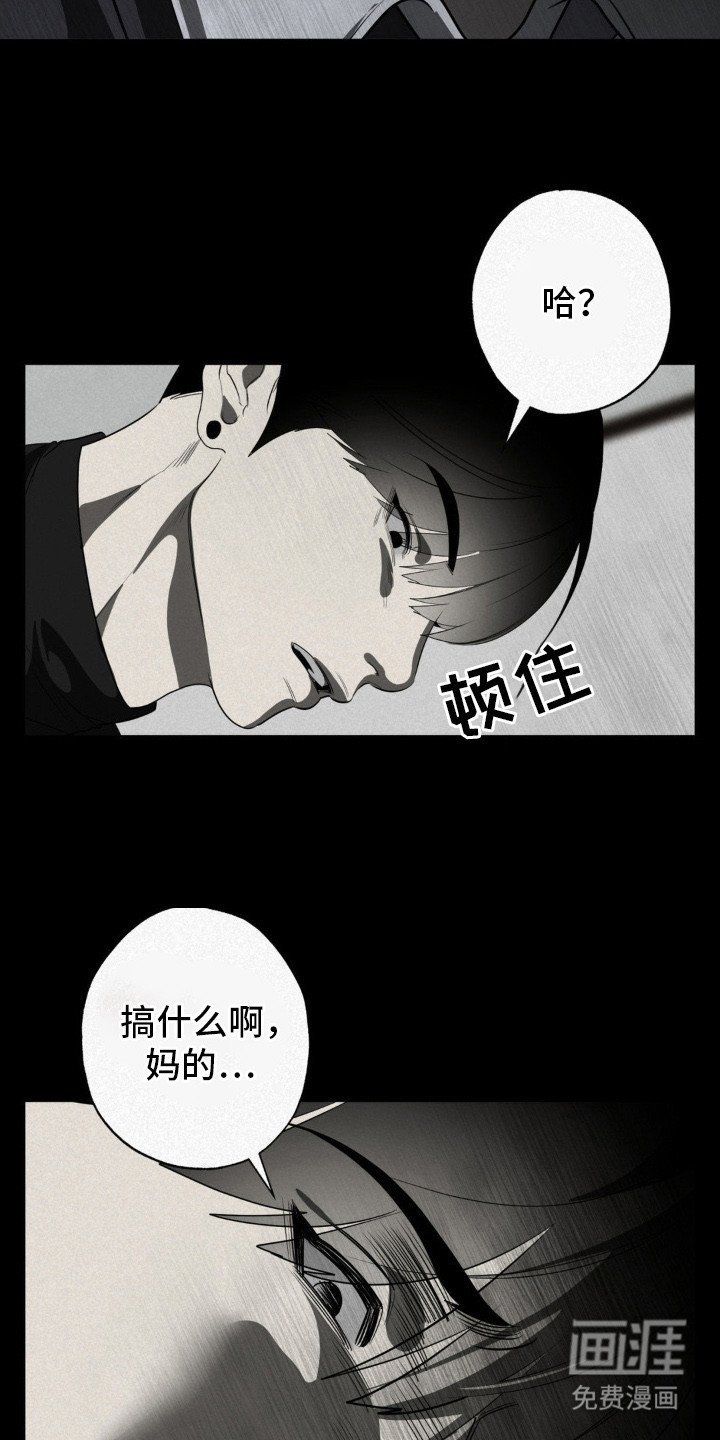 第7章：忍无可忍