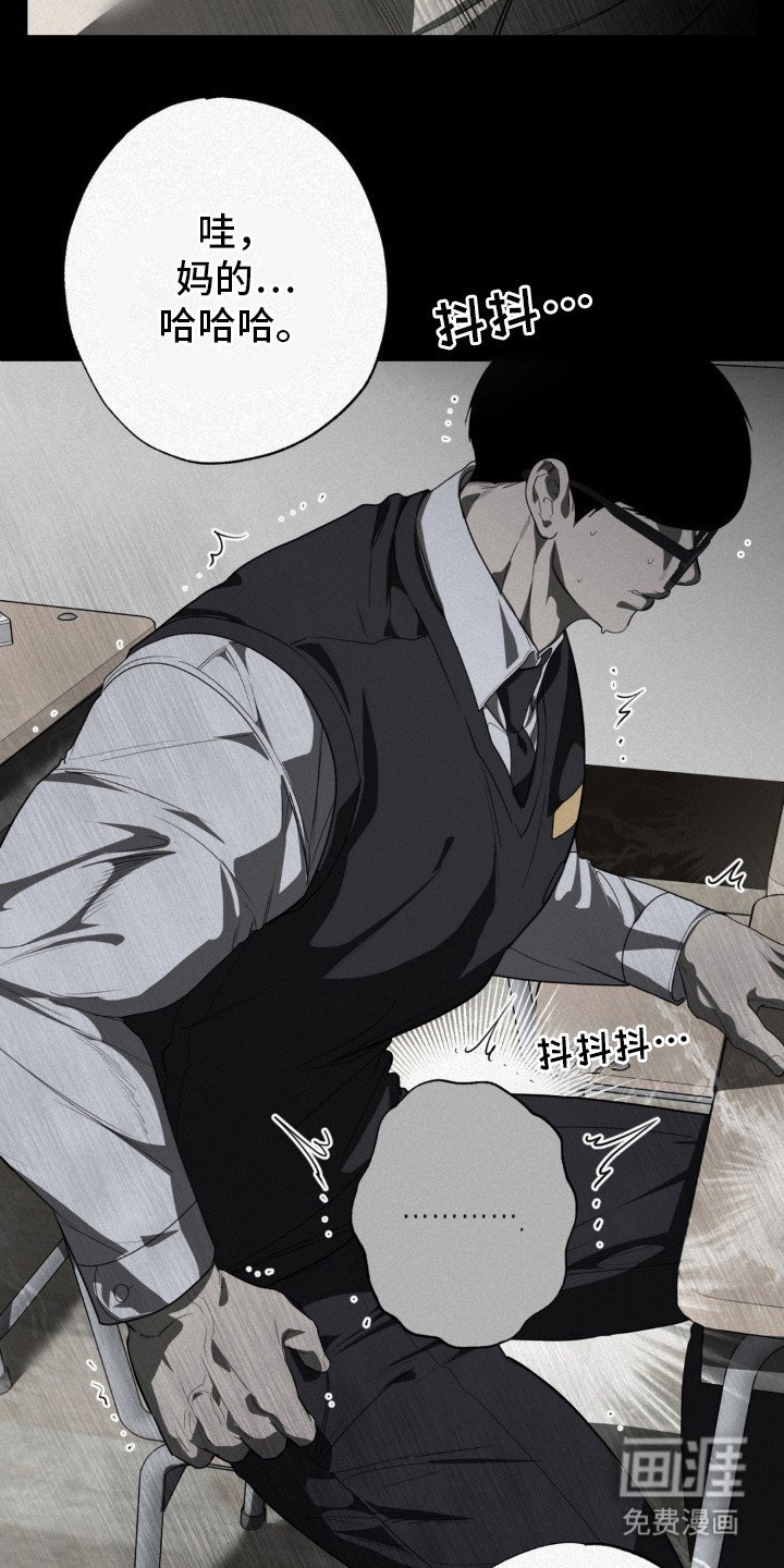 第7章：忍无可忍