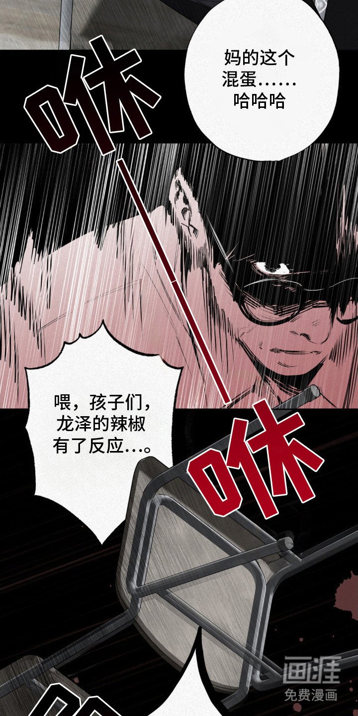 第7章：忍无可忍