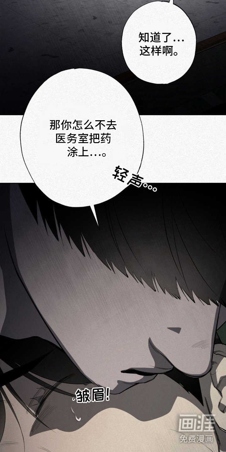 第8章：夜袭