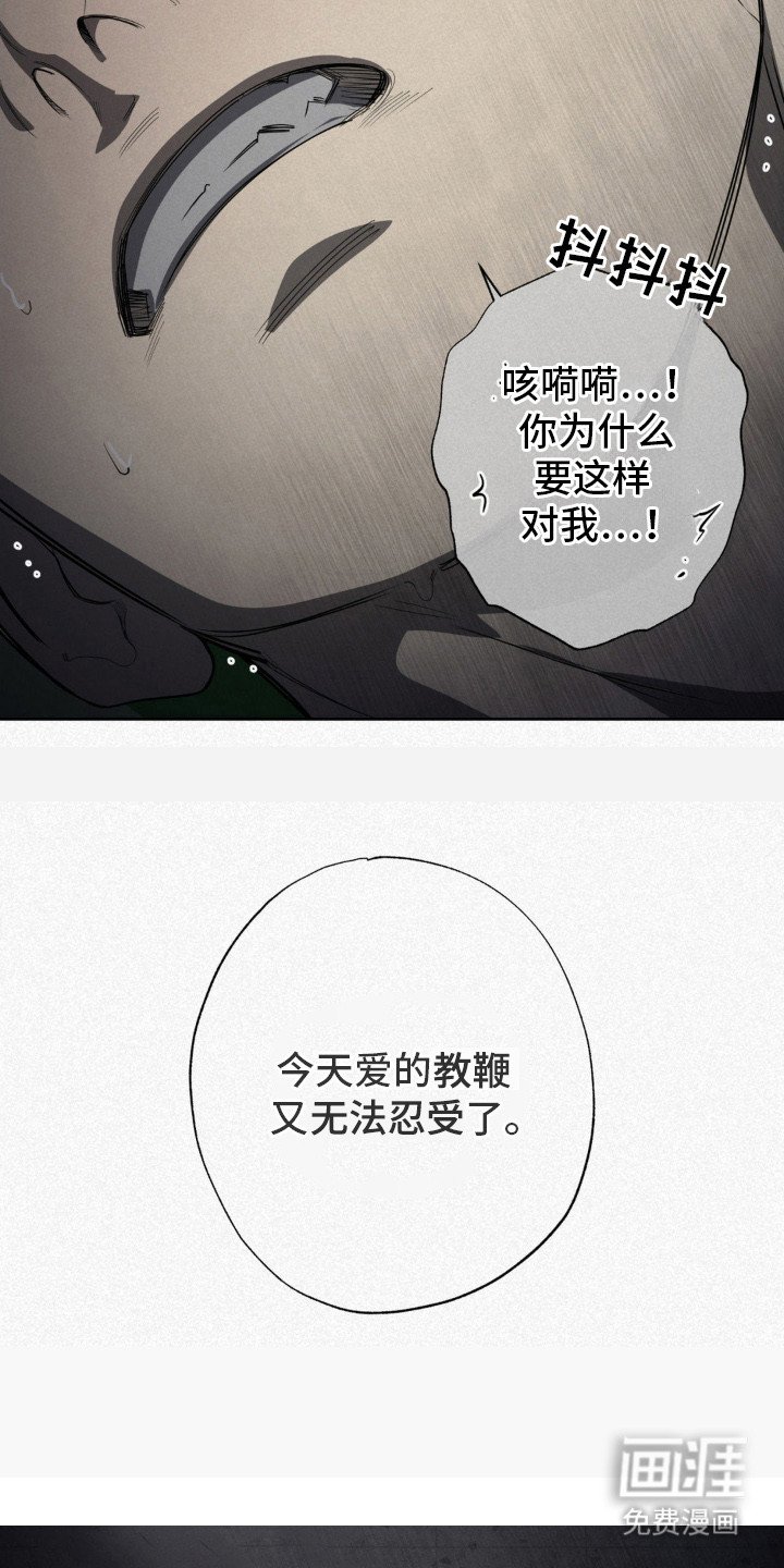 第8章：夜袭