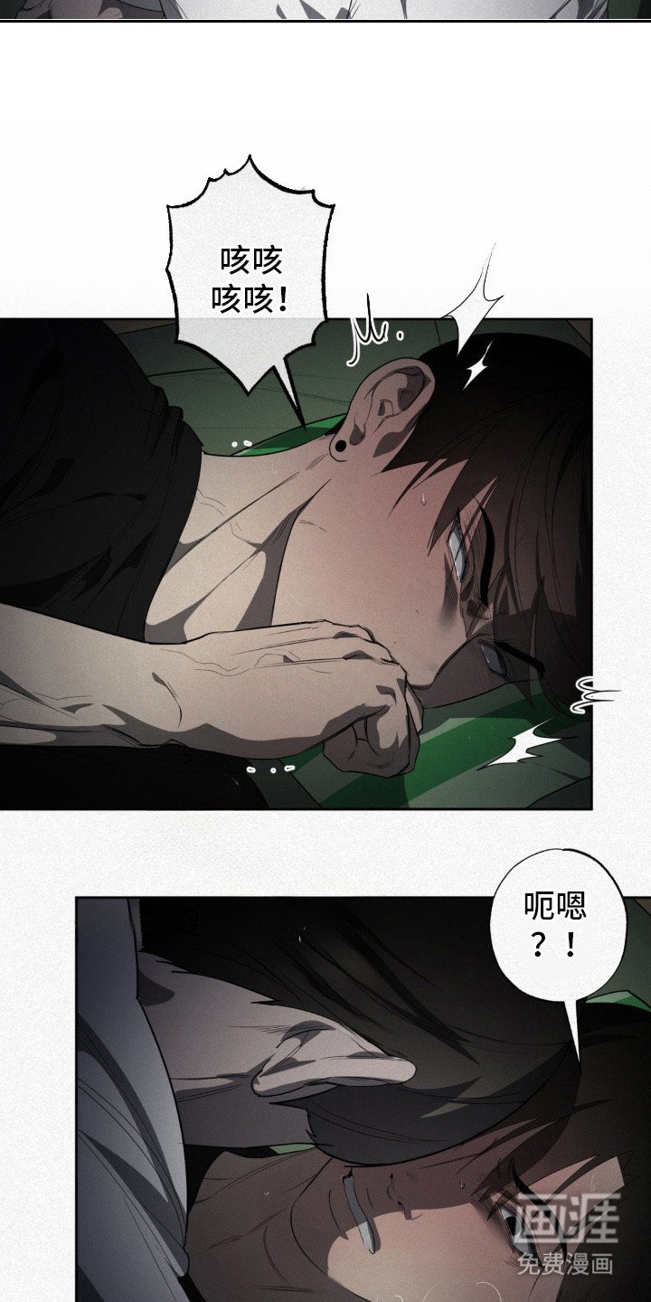 第8章：夜袭