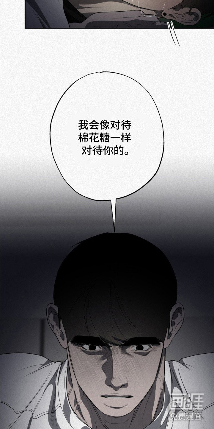 第8章：夜袭