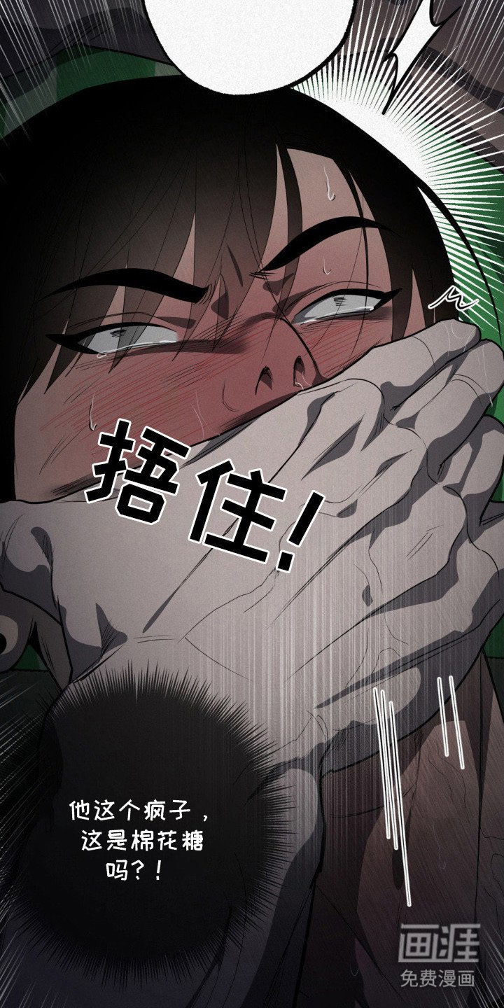 第8章：夜袭