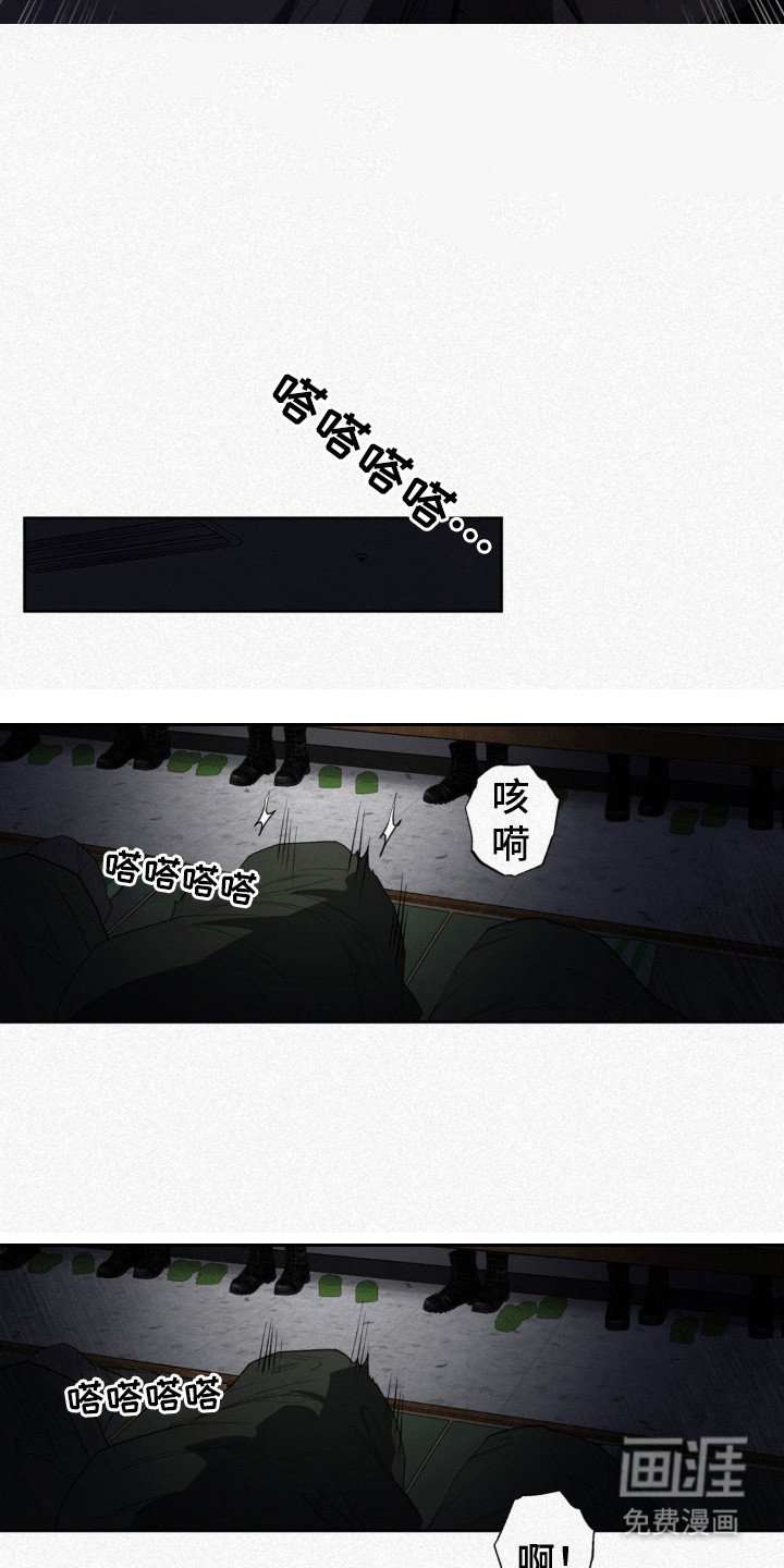 第8章：夜袭