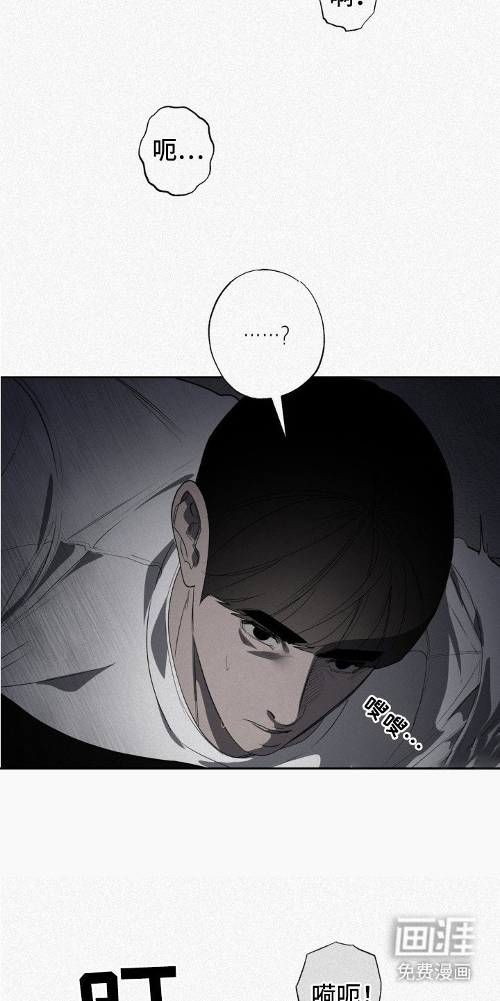 第8章：夜袭