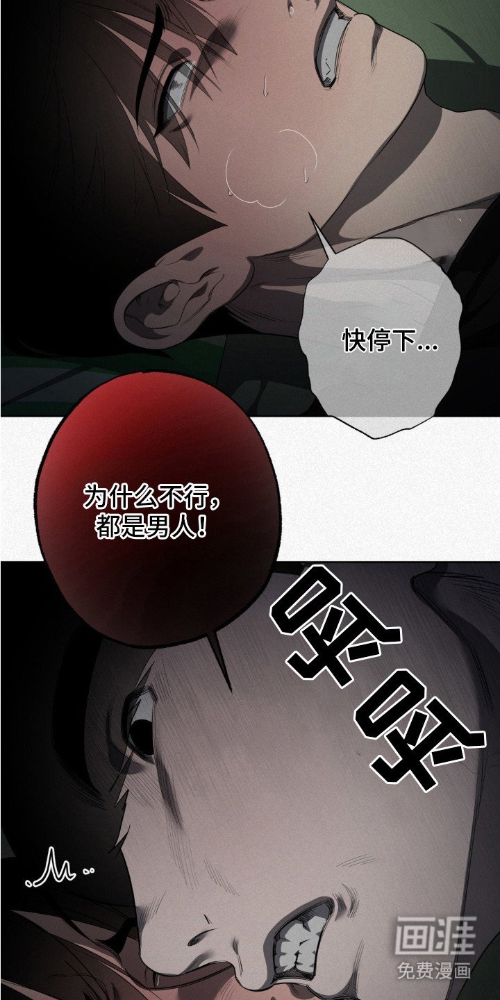 第9章：还有人没睡