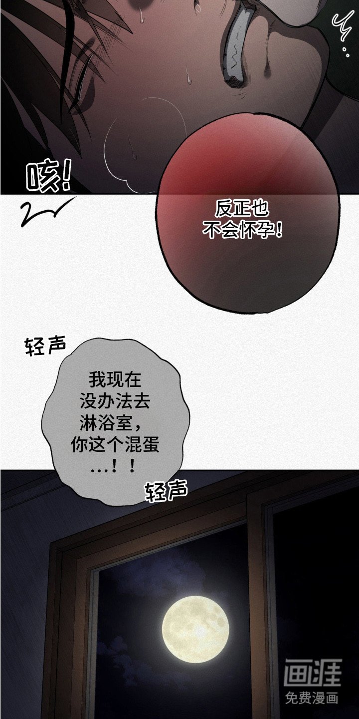 第9章：还有人没睡