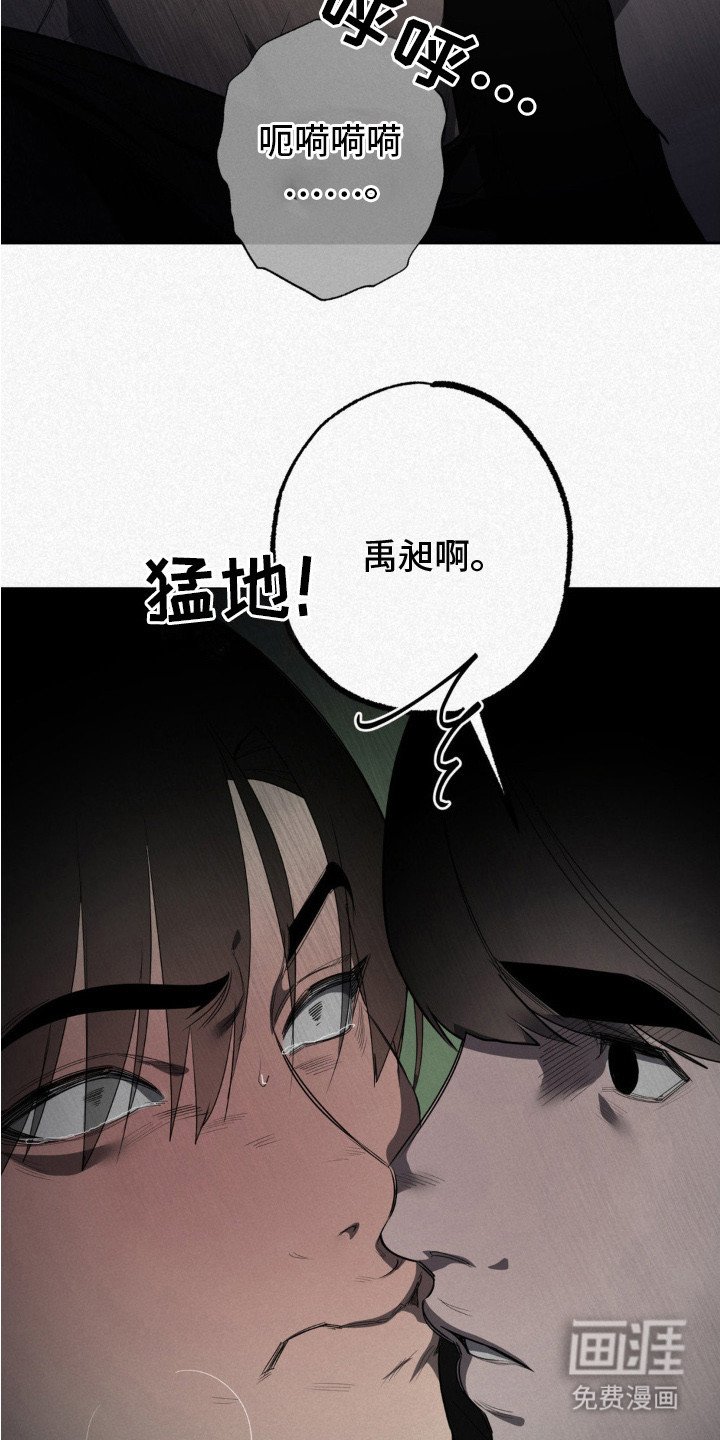 第9章：还有人没睡