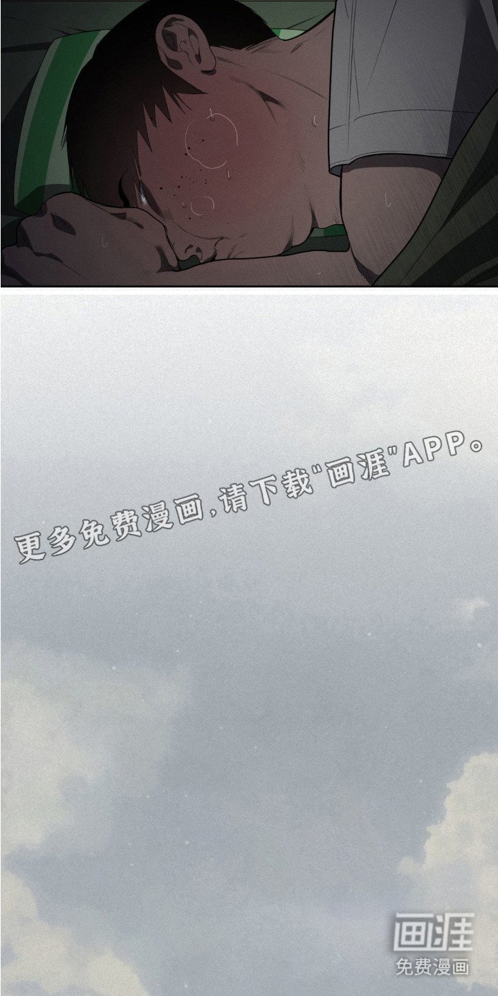 第9章：还有人没睡