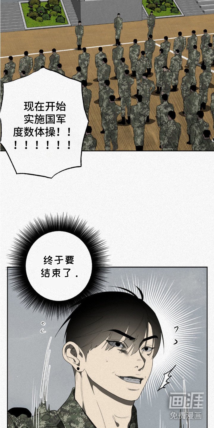 第9章：还有人没睡