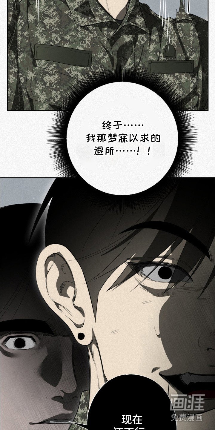 第9章：还有人没睡