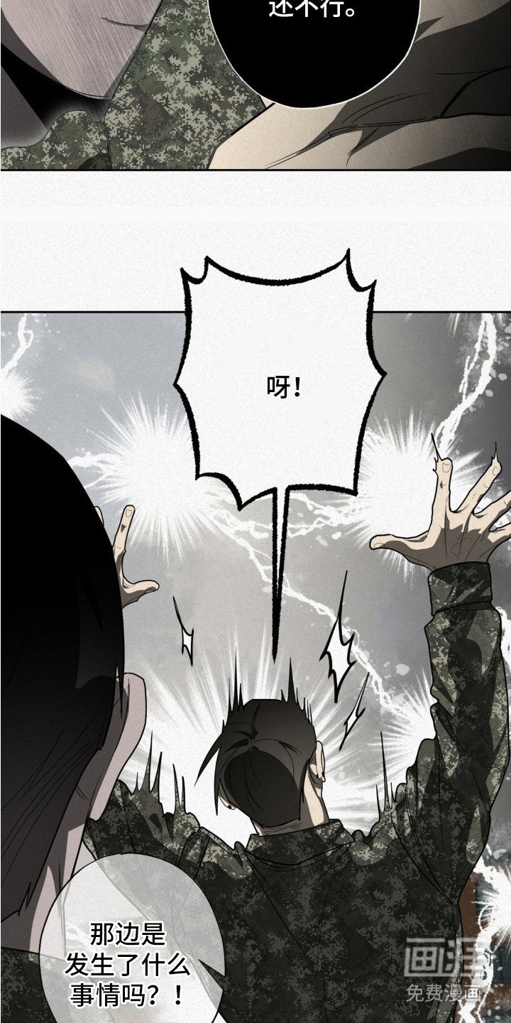 第9章：还有人没睡