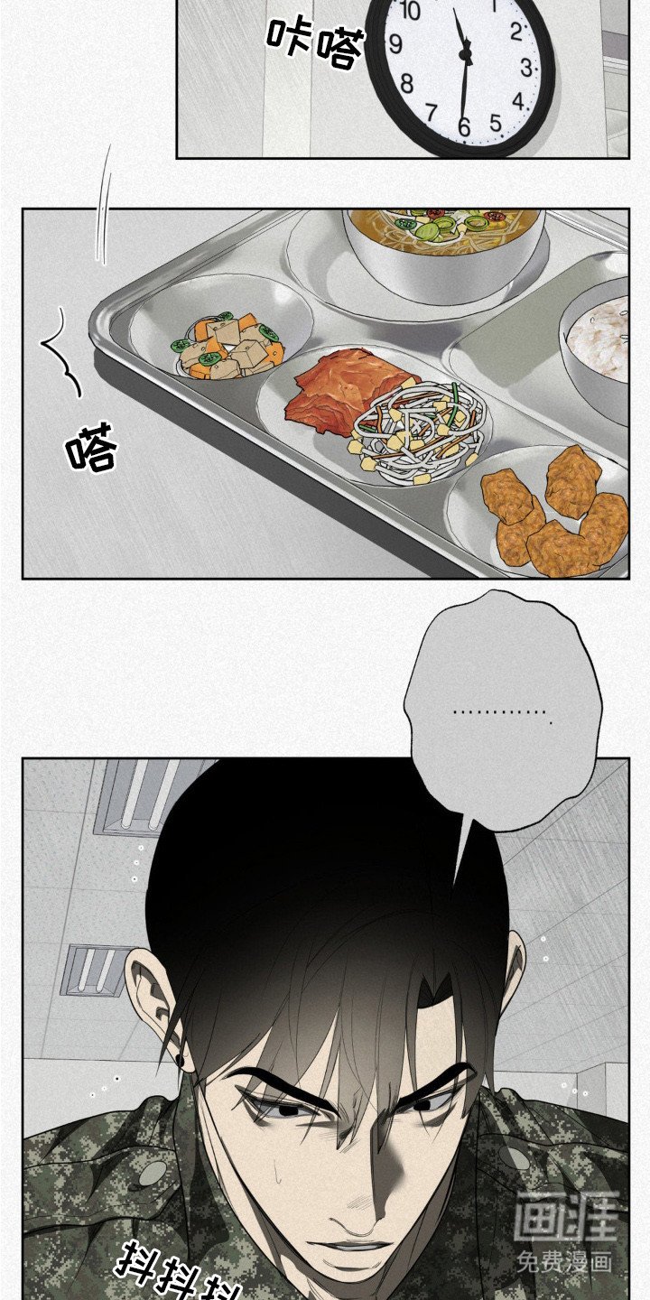 第9章：还有人没睡
