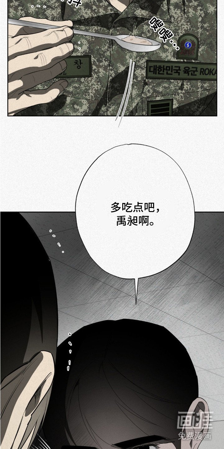 第9章：还有人没睡