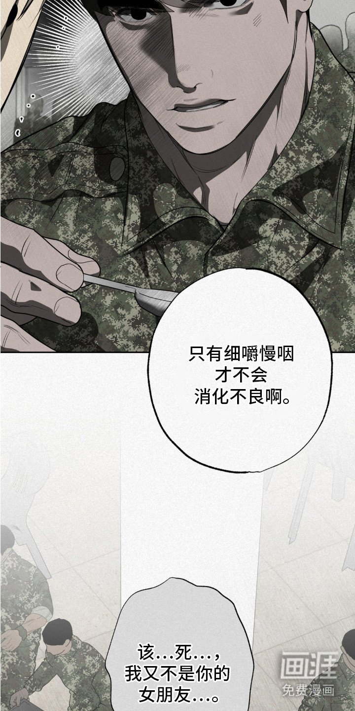 第9章：还有人没睡