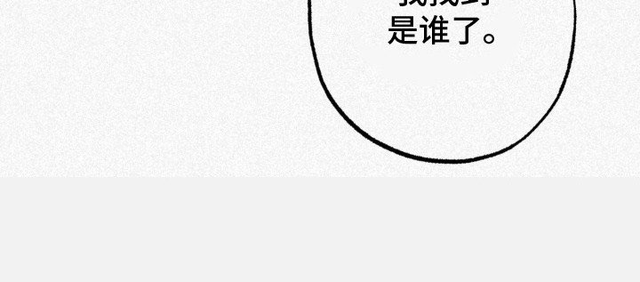 第9章：还有人没睡