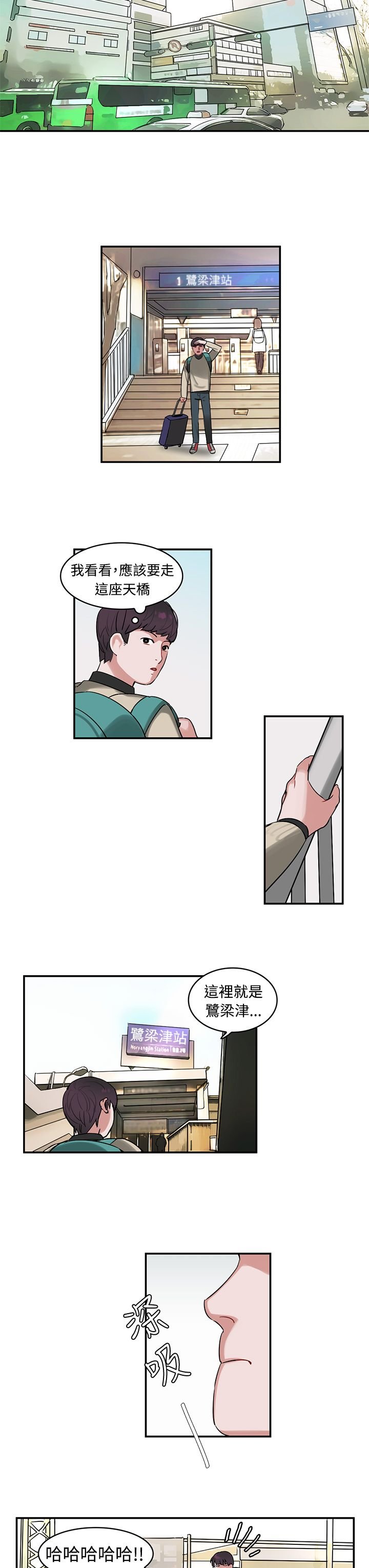 第1章：备考