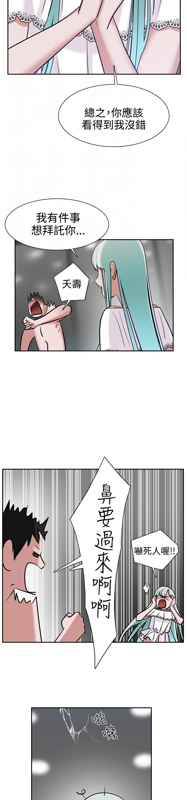 第10章：女生楼层
