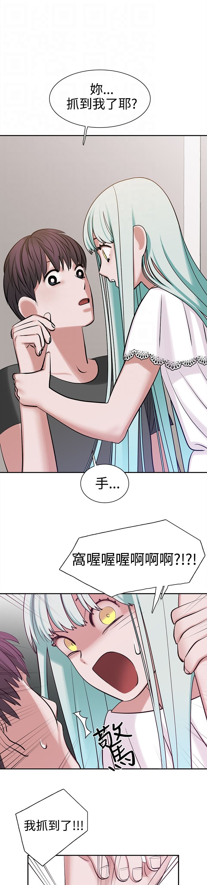 第10章：女生楼层
