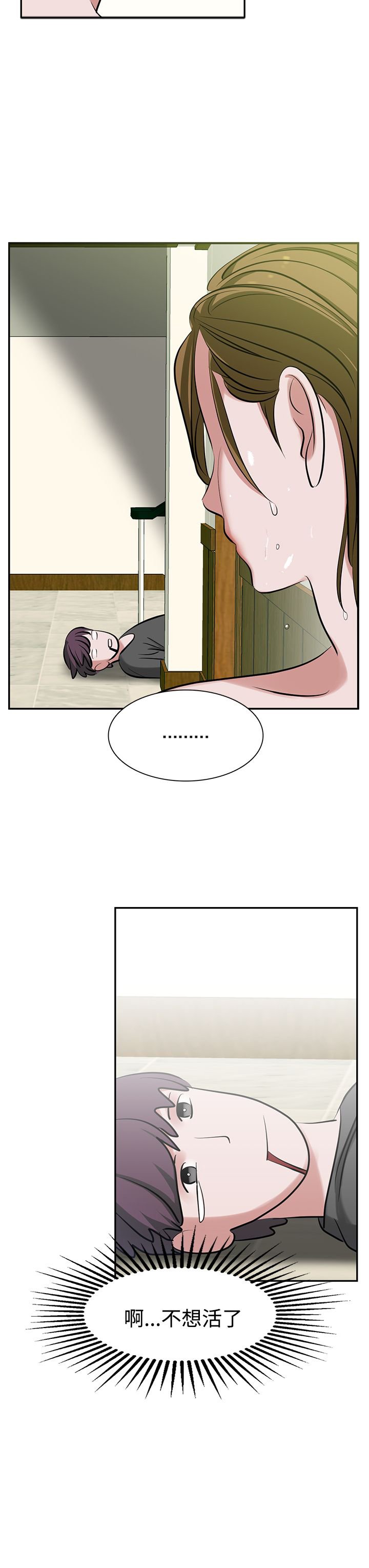 第11章：合梦