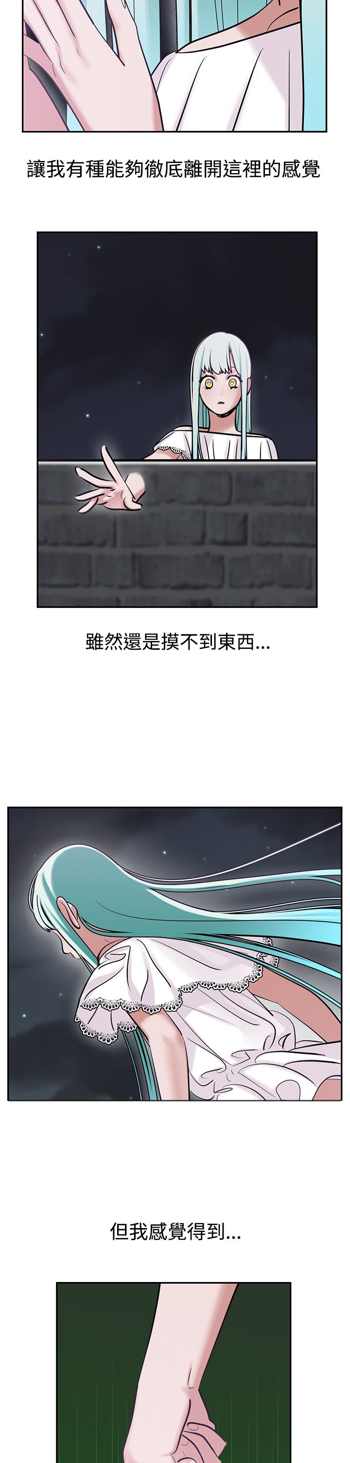 第11章：合梦