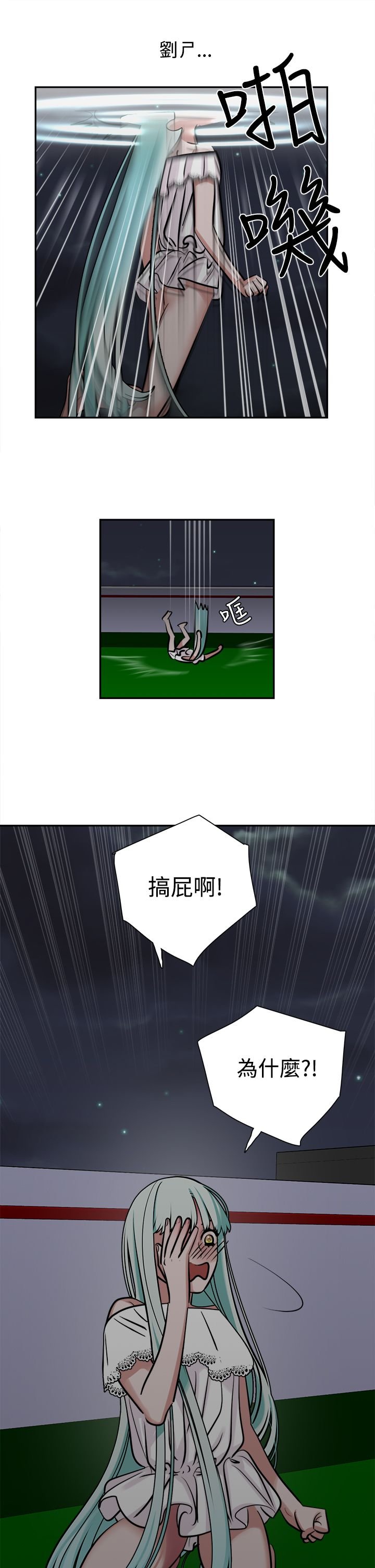 第11章：合梦