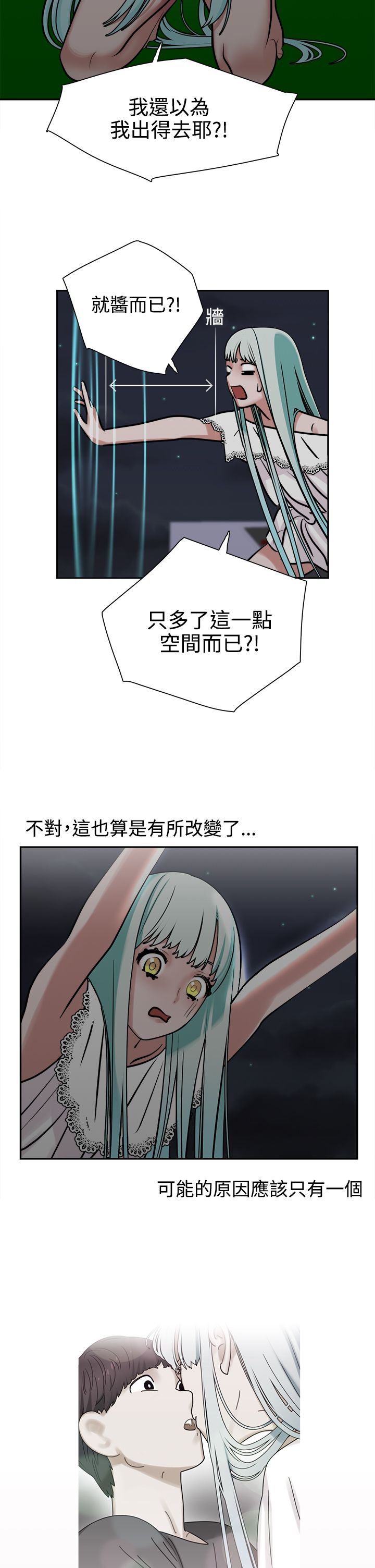 第11章：合梦