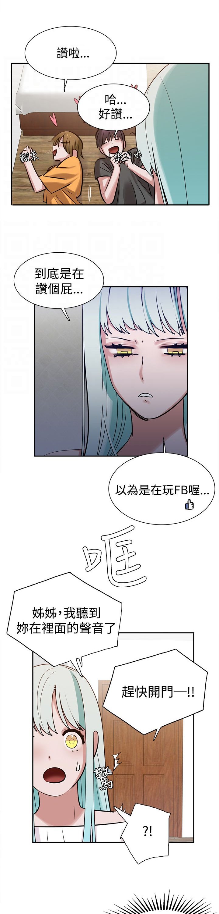 第12章：美食