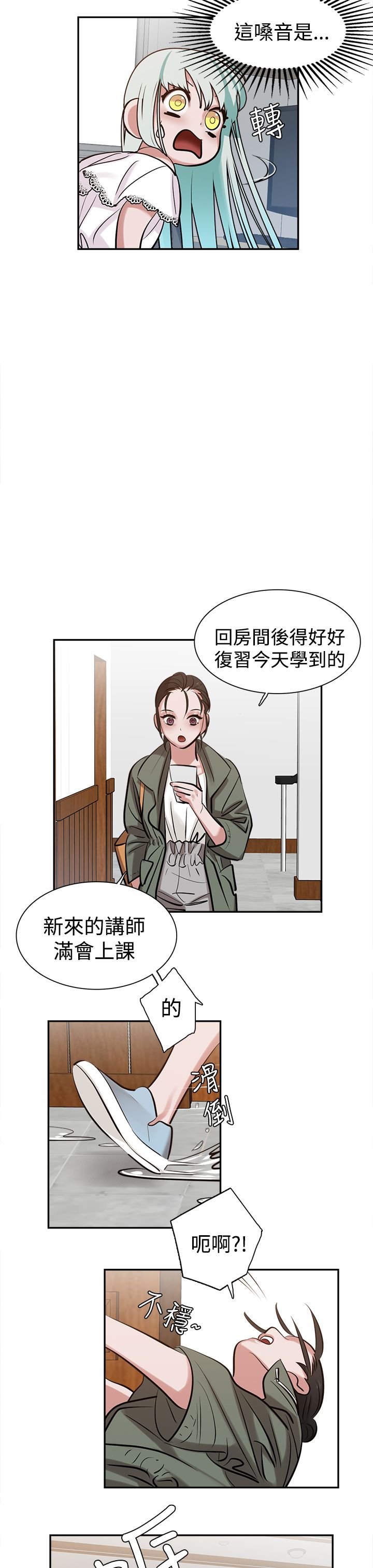 第12章：美食