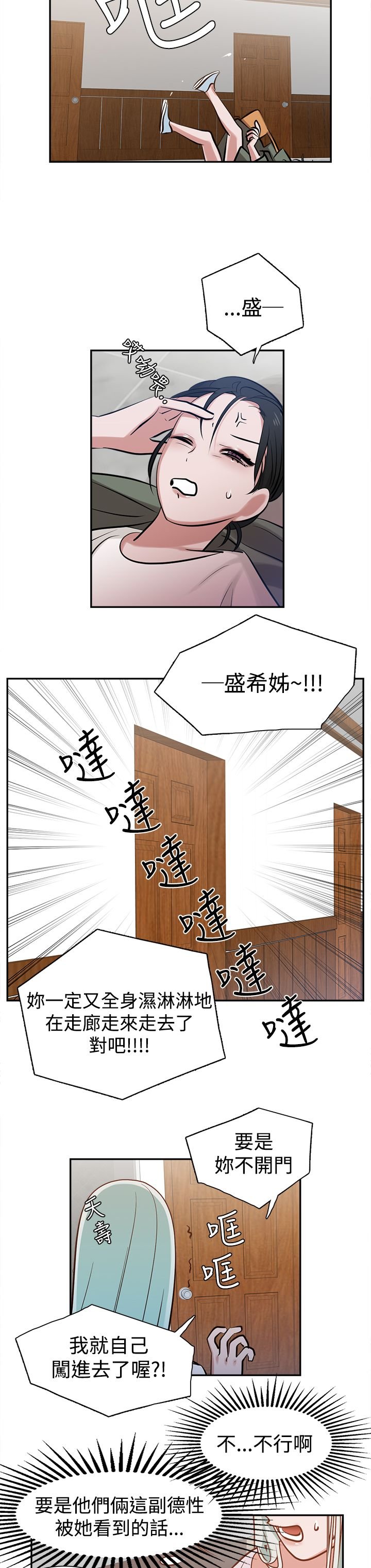 第12章：美食