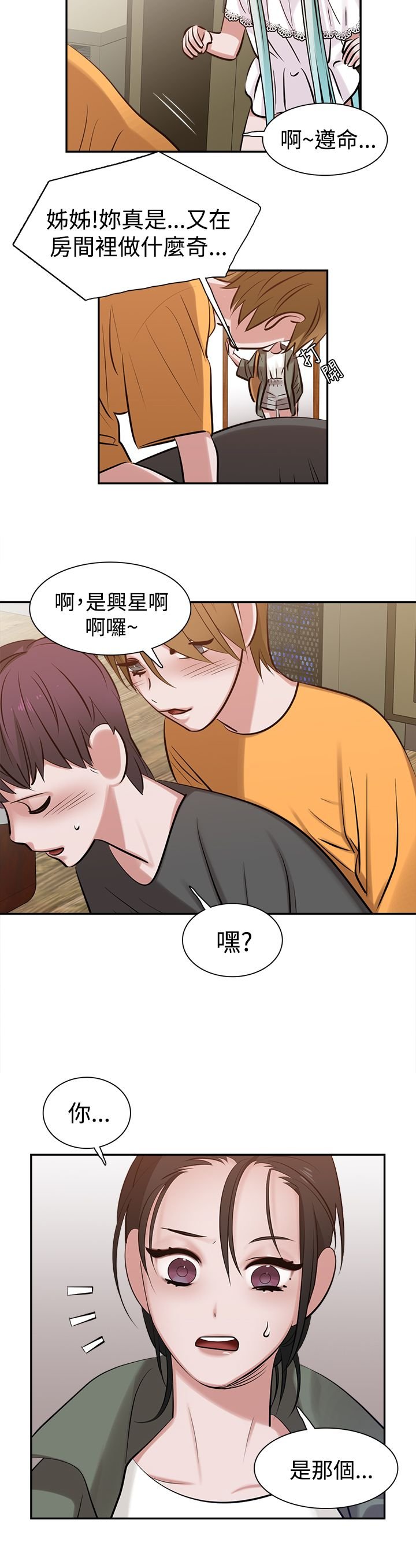第12章：美食