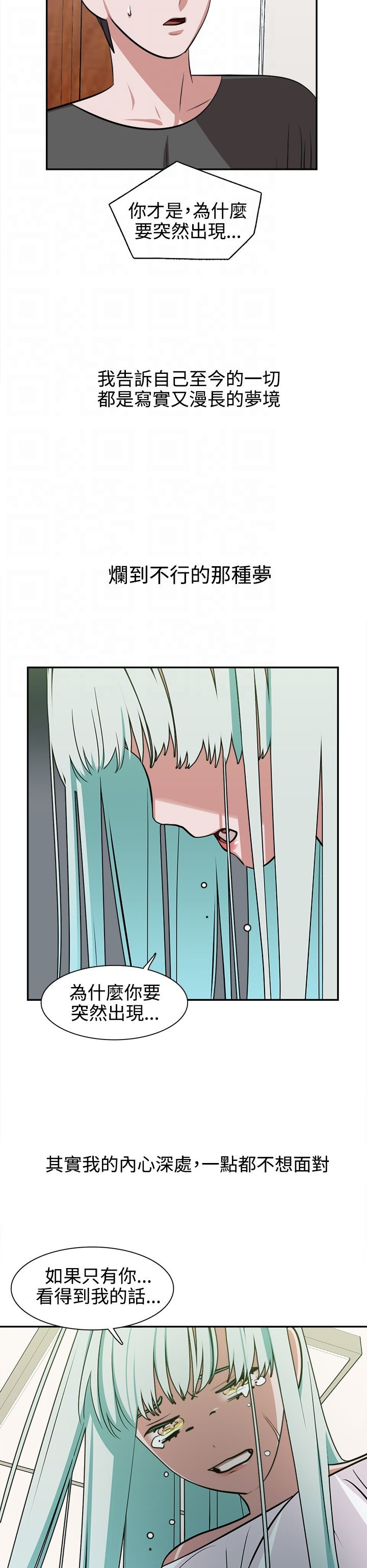 第13章：怪咖