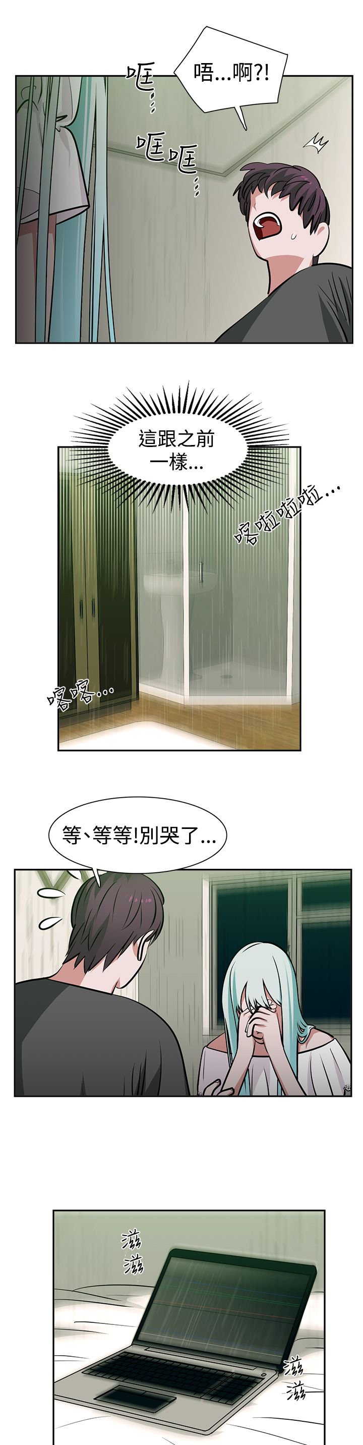 第14章：补习