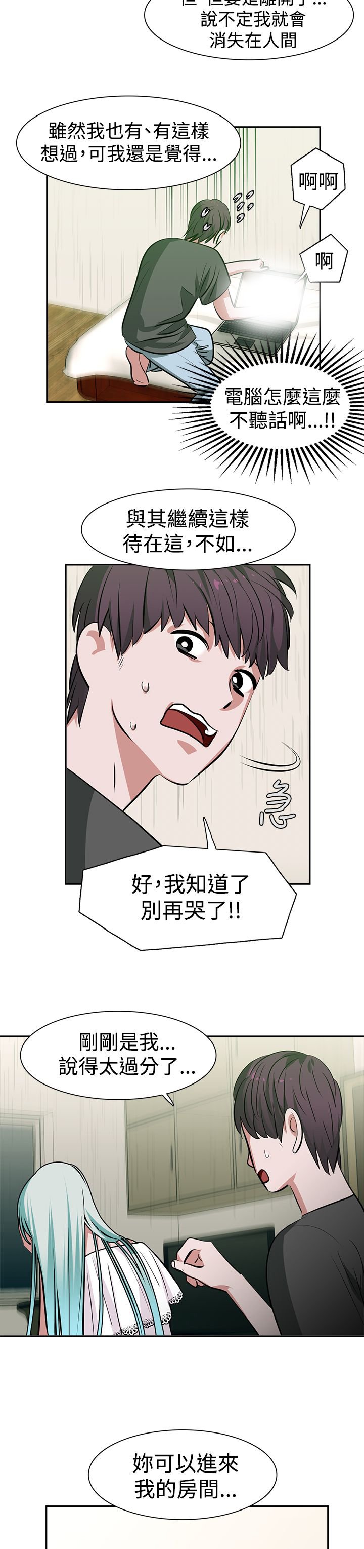 第14章：补习