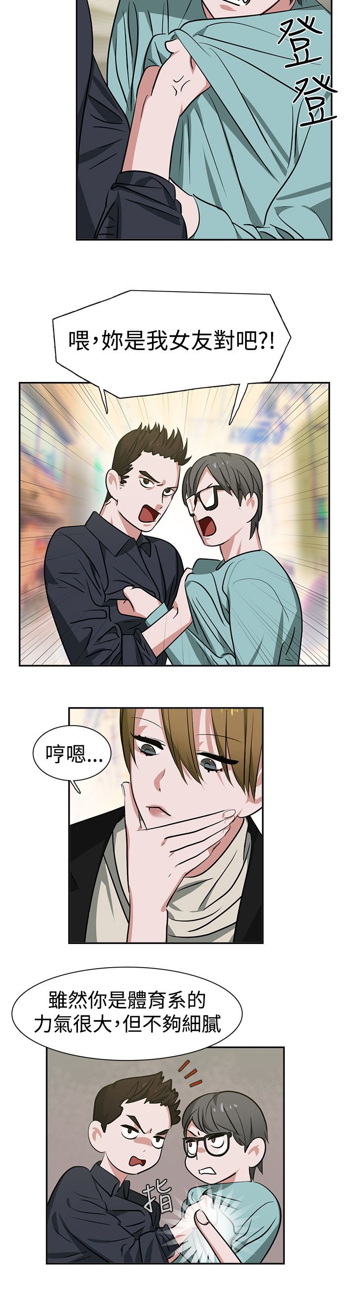 第14章：补习