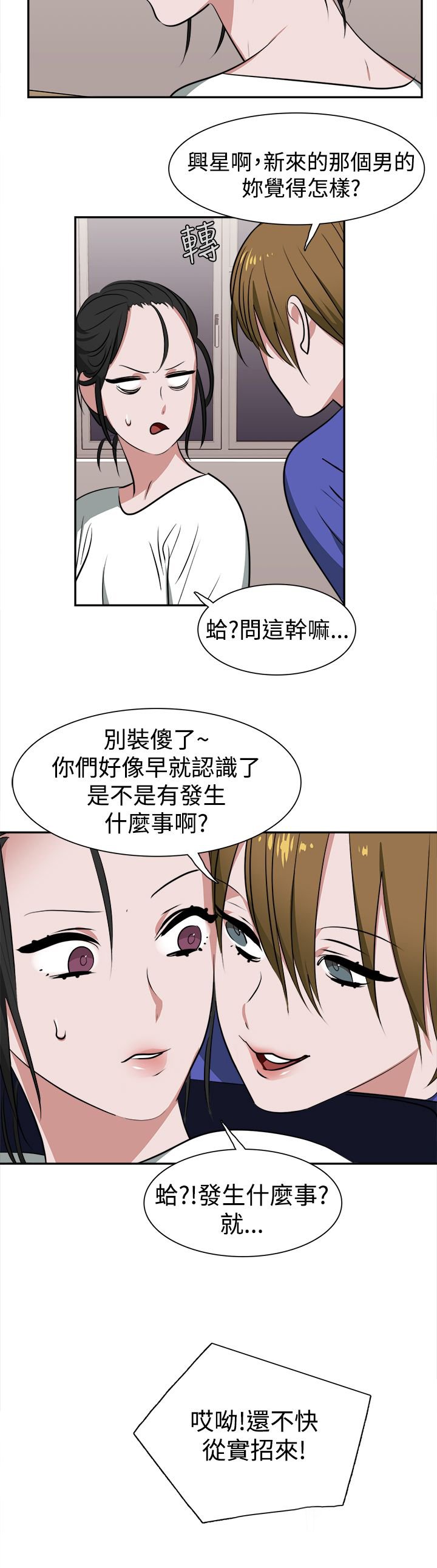 第14章：补习