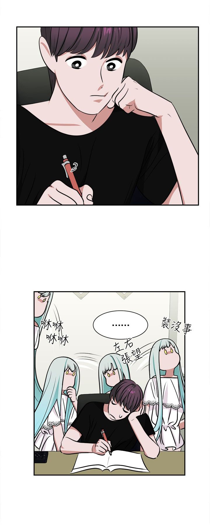 第14章：补习