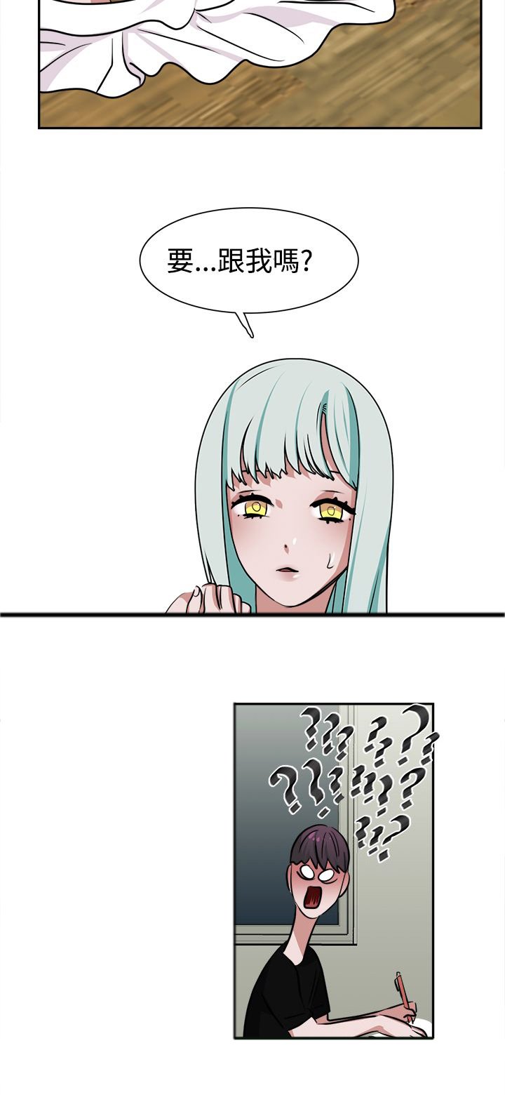 第14章：补习